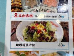 -0317火锅鸡·清真(正达店)