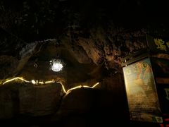 -游龙石文化科普馆