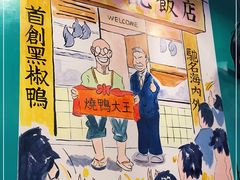 -澳门陈光记烧味饭店(南京德基广场店)