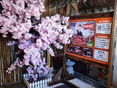 -玖合肉町·烧肉(惠安禹洲店)