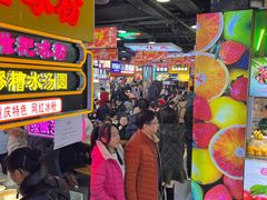 -八一好吃街·高品美食广场