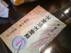 -熙盛源(滨湖万达店)