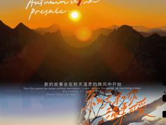 -云蒙山风景区