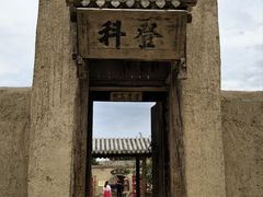 -镇北堡西部影城