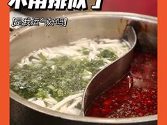 -活潑鲜跳(湖滨商业街店)