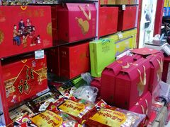 阿胶糕-北京特产店