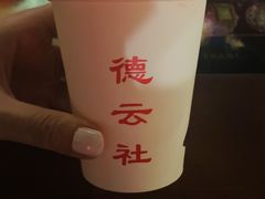 -德云社(三里屯店)