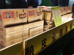 -清真盛志望麻酱酿皮·非遗老字号