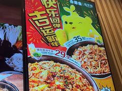 -吉野家(复兴路第二餐厅店)
