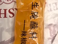 -非遗·金二顺潮汕生腌