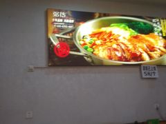 -粥传(太古里店)