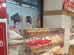 -味多美蛋糕(安定门店)