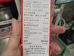 -大润发(国兴店)