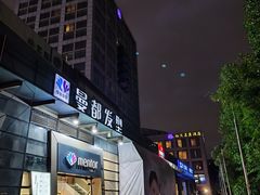 -证大大拇指广场(芳甸路店)
