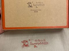 -微热山丘(台北民生公园门市店)