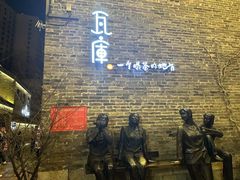 -回龙窝历史文化街区