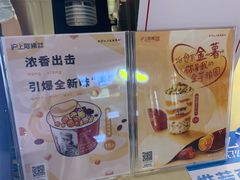 -沪上阿姨·精选茶饮(桃源友嘉购物广场店)