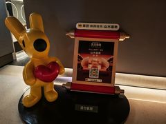 -山水温泉
