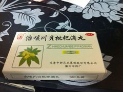 iphone_upload_pic-国大药房(北洋泾店)