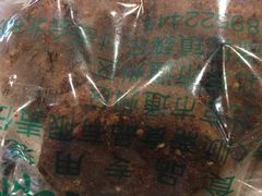 -大顺斋(牛街店)