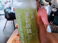 茉莉玫珑-gaga(深圳福田星河COCO Park店)