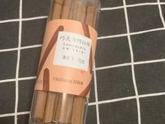 -好利来(革新店)