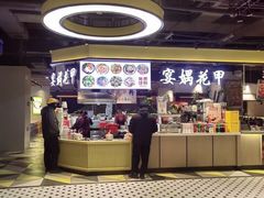 -北京华联合肥长江西路购物中心