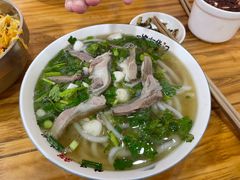 羊肉粗粉-熊氏牛羊杂粉(龙眼井总店)