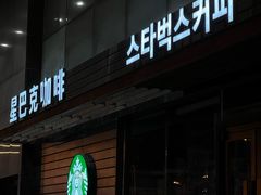 -星巴克(延吉百利城店)