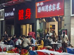 -澎湖湾农家菜(八一路楚天府店)