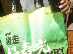 -莓超疯(百源店)