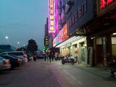 -巨元河鲜酒楼·清远特色菜名店(英德店)