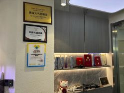 -Sying杉影日式烫染專門店