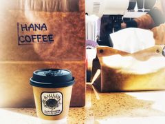 -HANA COFFEE(长寿路店)