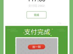 -桂桂茶(万嘉广场店)