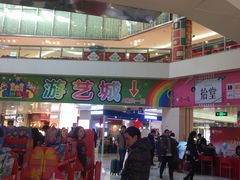 -鹏欣水游城