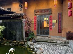 -温汤发糕(温汤店)