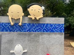 -前关湿地公园