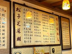 -玫瑰甜品(文明路店)