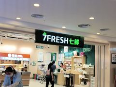 -七鲜超市(通州ONE店)