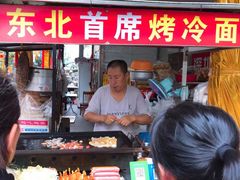 -大东北首席烤冷面(学府路店)
