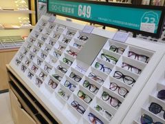 -宝岛眼镜(昆山前进店)