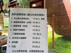 -千泷沟大瀑布旅游区