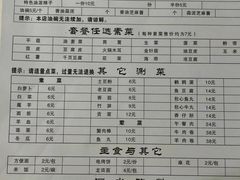 -老殷锅仔
