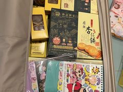 -官也街