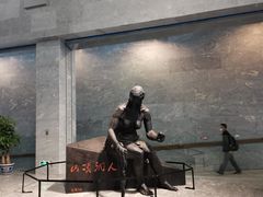 -北京周口店北京人遗址博物馆
