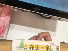 -好利来(东直门银座店)