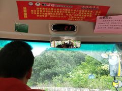 -木兰云雾山