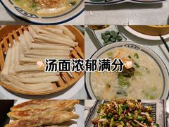 -老雒阳面馆·水席(高新区店)