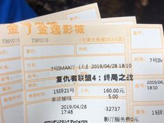 -金逸影城(大悦城IMAX激光店)